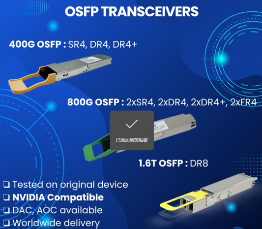 OSFP Transceivers: High-Speed Solutions from 400G to 1.6T