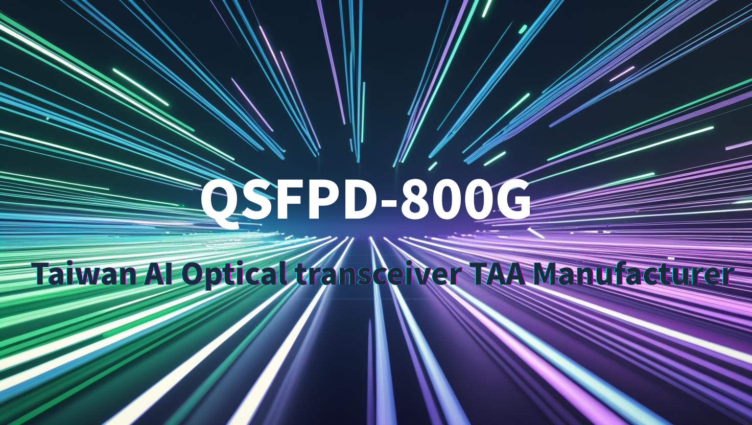 QSFPDD800G, a Taiwan AI Optical transceiver TAA Manufacturer!